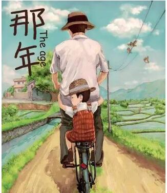 屹興實業全體員工祝所有的父親節日快樂！